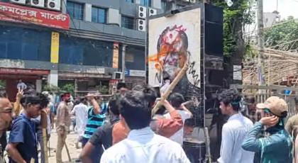 মুজিবের পতনের দিন সারাদেশে আওয়ামীপন্থীদের প্রতিহত