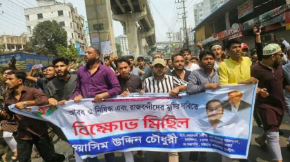 জন্মদিনের আড়ালে নাশকতার পরিকল্পনা, গ্রেপ্তার ৫৪