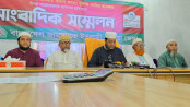 এমপি আমির হামজাকে হত্যাচেষ্টা: জড়িতদের গ্রেপ্তারের ২৪ ঘণ্টার আল্টিমেটাম