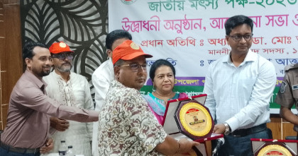 নেত্রকোনা বারহাট্টায় জাতীয় মৎস্য পক্ষ ২০২৬ পালিত