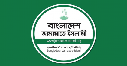 জরুরি সংবাদ সম্মেলন ডেকেছে জামায়াত 