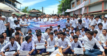 বিদ্যালয়ের জমি উদ্ধারের দাবিতে মানববন্ধন-সড়ক অবরোধ