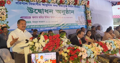 তথ্য ভবনকে আন্তর্জাতিক মানে উন্নীত করতে চায় সরকার