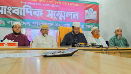 এমপি আমির হামজাকে হত্যাচেষ্টা: জড়িতদের গ্রেপ্তারের ২৪ ঘণ্টার আল্টিমেটাম