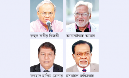 বিএনপির স্থায়ী কমিটিতে যুক্ত হলেন চার নেতা
