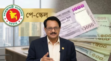 নতুন পে-স্কেল চূড়ান্ত, যেকোনো সময় ঘোষণা