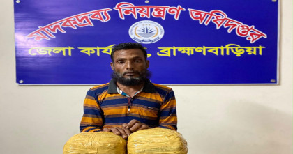 ব্রাহ্মণবাড়িয়ায় পাঁচ কেজি গাঁজাসহ নেত্রকোনার 'ওমর ফারুক' গ্রেপ্তার 