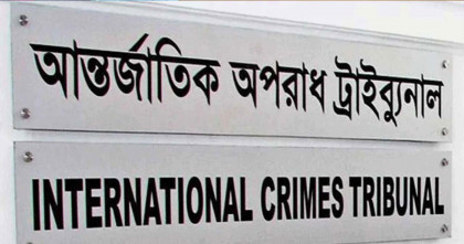 মানবতাবিরোধী অপরাধের মামলায় কাদেরসহ সাত জনের রায় যেকোনো দিন  