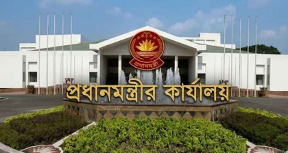 সরকারের ১৮০ দিন পূর্তি, প্রধানমন্ত্রীর কার্যালয়ে সভা