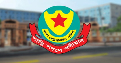 ডিএমপির অভিযানে গত ২৪ ঘণ্টায় ৪৮৮ জন গ্রেপ্তার, মামলা ৫৫