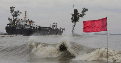দেশের সব সমুদ্রবন্দরে তিন নম্বর সতর্কসংকেত