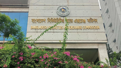 বিএসইসির ১৭ কর্মকর্তাকে বাধ্যতামূলক অবসর