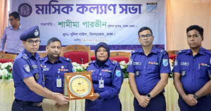 ঢাকা জেলার শ্রেষ্ঠ ওসি আশুলিয়া থানার তরিকুল ইসলাম