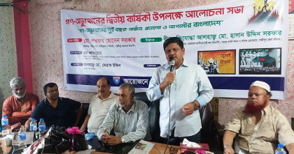 গণ-অভ্যুত্থানের অর্জন, প্রত্যাশা ও আগামীর বাংলাদেশ নিয়ে টঙ্গী প্রেসক্লাবে আলোচনা