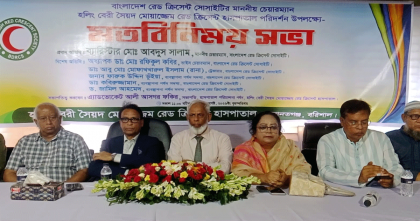 বরিশালে রেড ক্রিসেন্ট হাসপাতাল পরিদর্শনে কেন্দ্রীয় চেয়ারম্যান