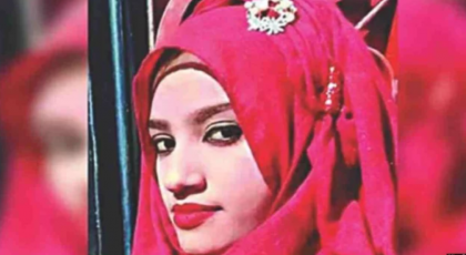 ফেনীর নুসরাত হত্যা মামলার রায় ২৪ আগস্ট