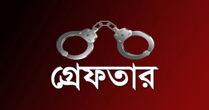 ডিএমপির অভিযানে গত ২৪ ঘণ্টায় ৪৯৮ জন গ্রেপ্তার, মামলা ৪৭