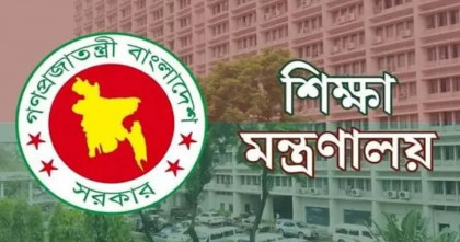এমপিও শিক্ষকদের বদলি: শুরু হলো অনলাইন আবেদন
