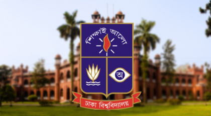 ঢাবির প্রধান প্রকৌশলীর অফিসে নিয়োগ