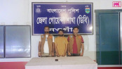 নওগাঁয় সাইবার অপরাধে যুবক গ্রেপ্তার