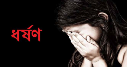 বাঁশখালীতে পরিত্যক্ত চায়ের দোকানে প্রতিবন্ধী শিশুকে ধর্ষণের অভিযোগ, আসামি পলাতক