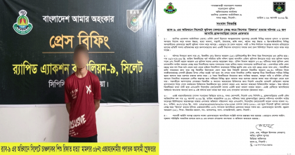 সিলেটে ফুটবল খেলাকে কেন্দ্র করে কিশোর রিফাত হত্যা: ব্রাহ্মণবাড়িয়া থেকে পলাতক আসামি গ্রেপ্তার