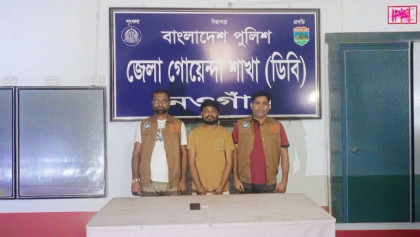 নওগাঁয় সাইবার অপরাধে যুবক গ্রেপ্তার