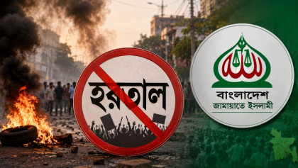 ইতিহাস সৃষ্টি করেছে জামায়াত পরিস্থিতি হলেও দিচ্ছে না হরতাল
