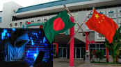 ঢাকার চীনা দূতাবাসে ইমেইলে হামলার হুমকি, তদন্তে পুলিশ