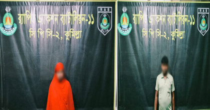 কসবায় ‘শয়তানের নিঃশ্বাস’ ব্যবহার করে সিএনজি চালক হত্যা: কুমিল্লায় র‍্যাবের হাতে দুইজন গ্রেপ্তার