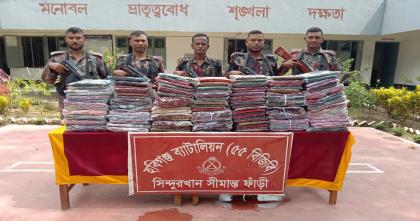 হবিগঞ্জে ৫৫ বিজিবির পৃথক অভিযানে সাড়ে ২০ লাখ টাকার ভারতীয় পণ্য জব্দ