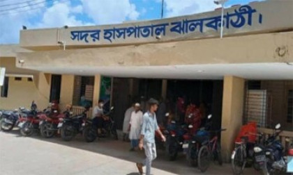 চিকিৎসকসংকটে নাকাল ঝালকাঠি সদর হাসপাতাল