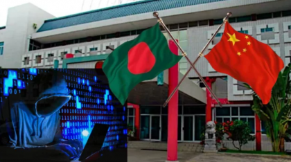 ঢাকার চীনা দূতাবাসে ইমেইলে হামলার হুমকি, তদন্তে পুলিশ