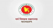 হালাল পণ্যের মান ও সনদের দায়িত্ব এখন ধর্ম মন্ত্রণালয়ের