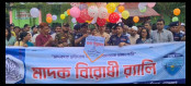 রাঙামাটিতে ডিআইজি’র আগমন উপলক্ষে কল্যাণ সভা
