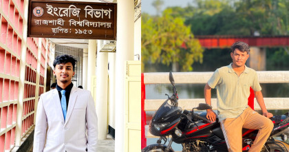রাজশাহী বিশ্ববিদ্যালয়ে মঞ্চ ২৪-এর পূর্ণাঙ্গ কমিটি ঘোষণা