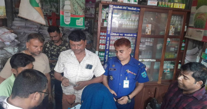 সার মজুত করে কৃত্রিম সংকটের চেষ্টা, ব্যবসায়ীকে জরিমানা