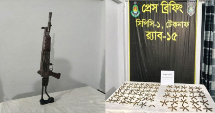 টেকনাফে র‌্যাবের পৃথক অভিযানে বিদেশী এসএমজি ও ৩২৭ রাউন্ড গুলিসহ নারী আটক