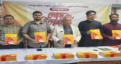 চাকসু পত্রের মোড়ক উন্মোচন