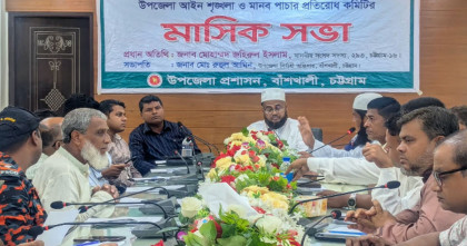 বাঁশখালীতে বরাদ্দ ও নিয়োগে দলীয়করণ আর সহ্য করব না: জহিরুল ইসলাম এমপি