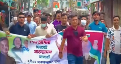 যুবলীগের ঝটিকা মিছিল, ময়মনসিংহে ২৭ পুলিশ সদস্য বদলি