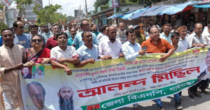 রিজভী-শামীমকে স্বাগত জানিয়ে গাইবান্ধায় বিএনপির আনন্দ মিছিল