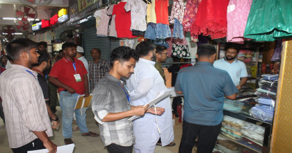গাইবান্ধায় বিক্রয়কর্মীদের দক্ষতা উন্নয়নে সমন্বিত জরিপ শুরু