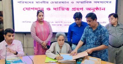 বান্দরবা‌নে জেলা প‌রিষ‌দের নতুন চেয়ারম‌্যা‌নের দা‌য়িত্ব নি‌লেন মাম‌্যাচিং