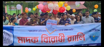 রাঙামাটিতে ডিআইজি’র আগমন উপলক্ষে কল্যাণ সভা