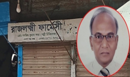 ফার্মেসিতে অনৈতিক কর্মকাণ্ডের অভিযোগ পল্লী চিকিৎসকের বিরুদ্ধে