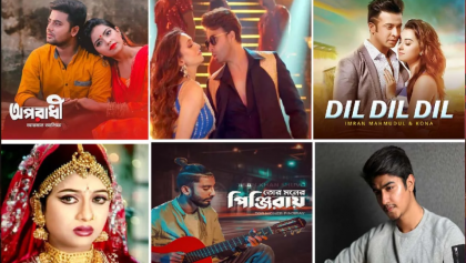 ইউটিউবে বাংলাদেশি কনটেন্টের জোয়ার
