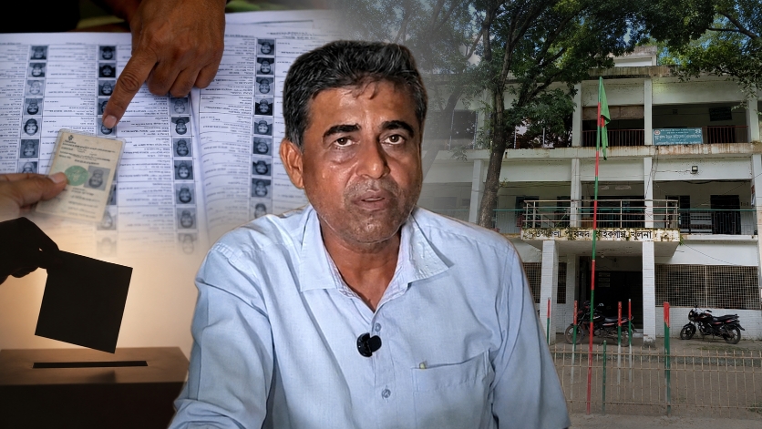 ভারতের ভোটার তালিকায় নাম অথচ প্রধান শিক্ষক বাংলাদেশের বিদ্যালয়ের