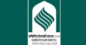 ১ সেপ্টেম্বর থেকে প্রয়োজনমতো টাকা তুলতে পারবেন গ্রাহকরা