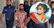 আছিয়া হত্যা মামলায় হাইকোর্টের রায় আজ